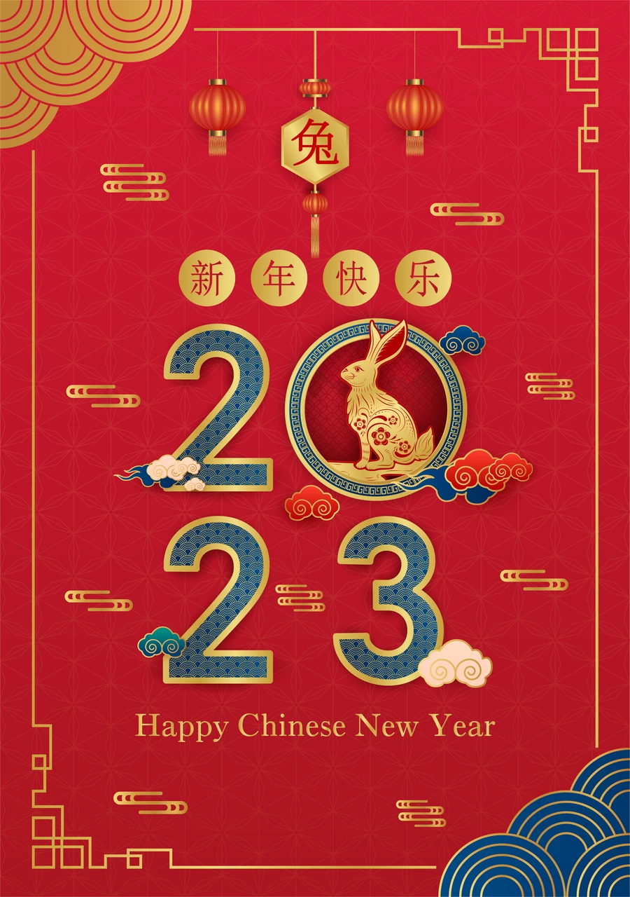 2023兔年中国风新年春节剪纸风节日宣传插画海报背景展板AI素材【020】